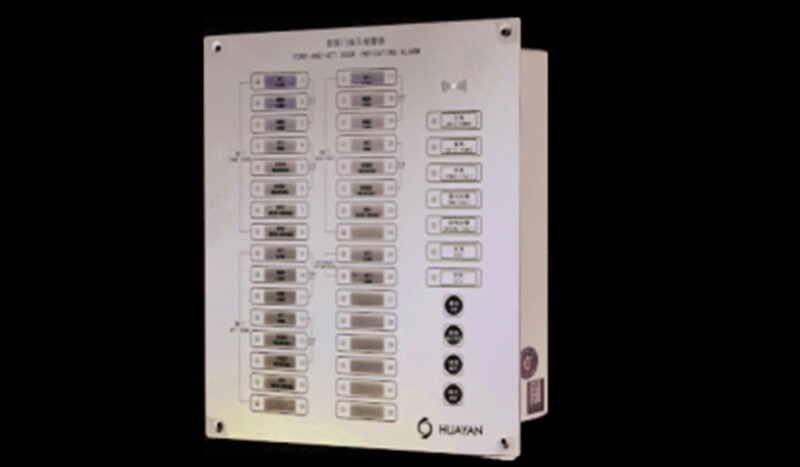 HSW-32Q Front And Rear Door Indicator Alarm - Image 1