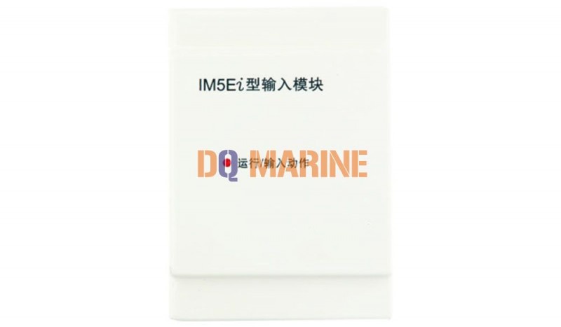 IM5Ei Input Module - Image 1