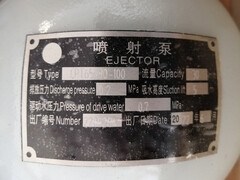 CPT65-80-100marine Stainless Steel 316 Jet Pump