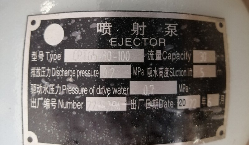 CPT65-80-100marine Stainless Steel 316 Jet Pump - Image 5