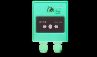 J-SAF-1342Ex Manual Fire Call Points thumbnail 1