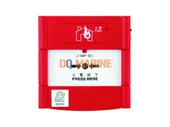 J-SAP-5Ei Manual Call Point