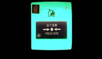 J-SAP-M-M900K Manual Fire Call Points thumbnail 1