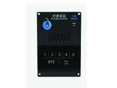 K2101A/C Speaker Talkback Staion