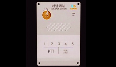 K2101A/C Speaker Talkback Staion thumbnail 1