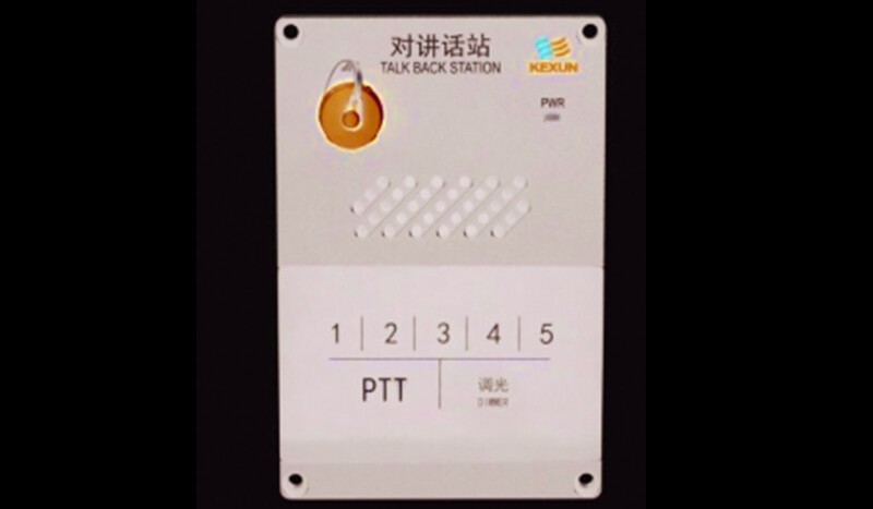 K2101A/C Speaker Talkback Staion - Image 1