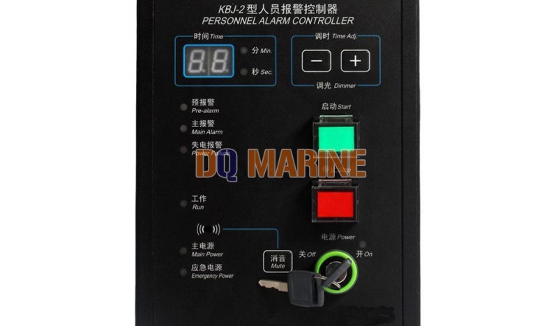KBJ-2 Personnel Alarm Controller - Image 1
