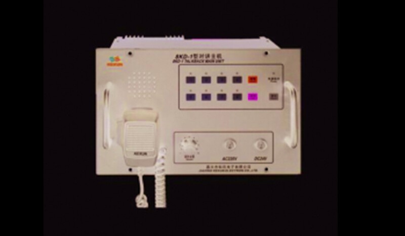 KD-1 Talkback Main Unit - Image 1