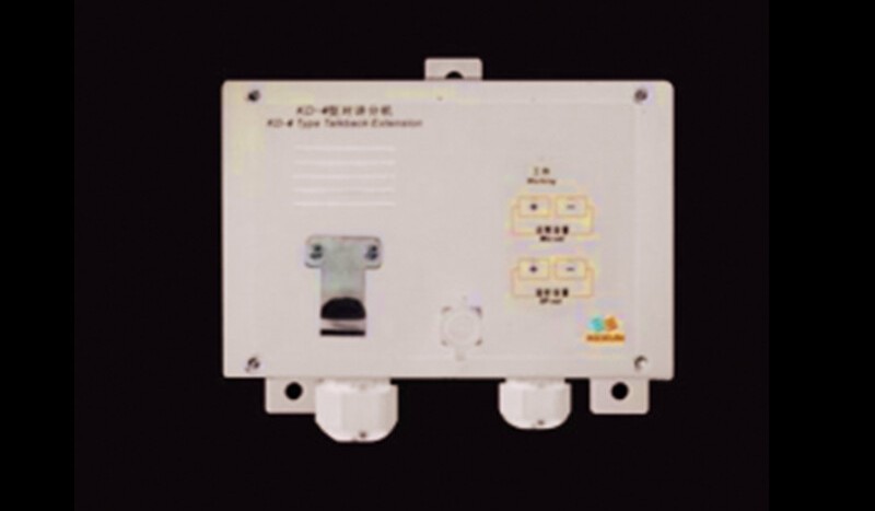 KD-4FJG Noise-Proof Talkback Extension - Image 1