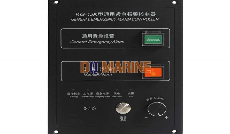 KG-1JK General Emergency Alarm Controller - Image 1