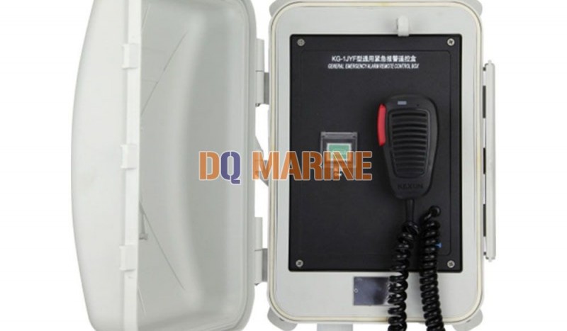 KG-1JYF Weather-proof Alarm Remote Control Box - Image 1