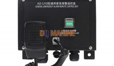 KG-1JYG Alarm Remote Control Box thumbnail 1