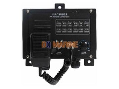 KG-1YG PA Remote Control Box
