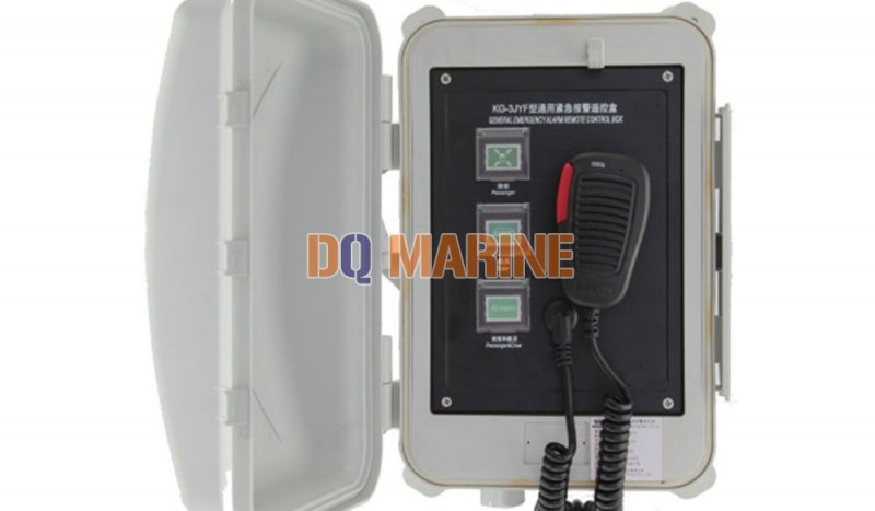 KG-3JYF Weather-proof Alarm Remote Control Box - Image 1
