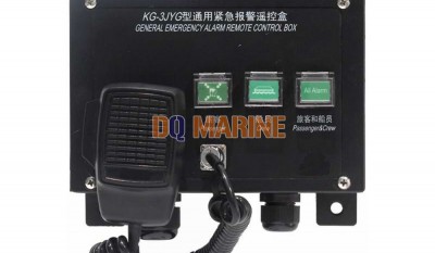 KG-3JYG Alarm Remote Control Box thumbnail 1