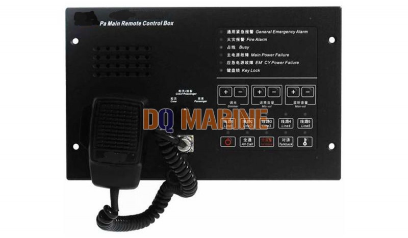KG-4ZYQ PA Main Remote Control - Image 1