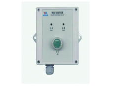 KHC-5HG Hospital Bathroom Call Unit