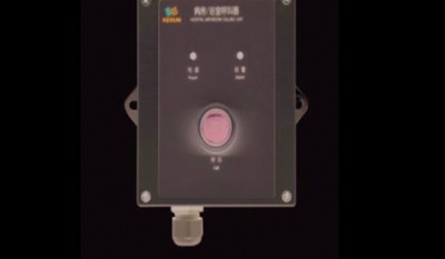 KHC-5HG Hospital Bathroom Call Unit thumbnail 1