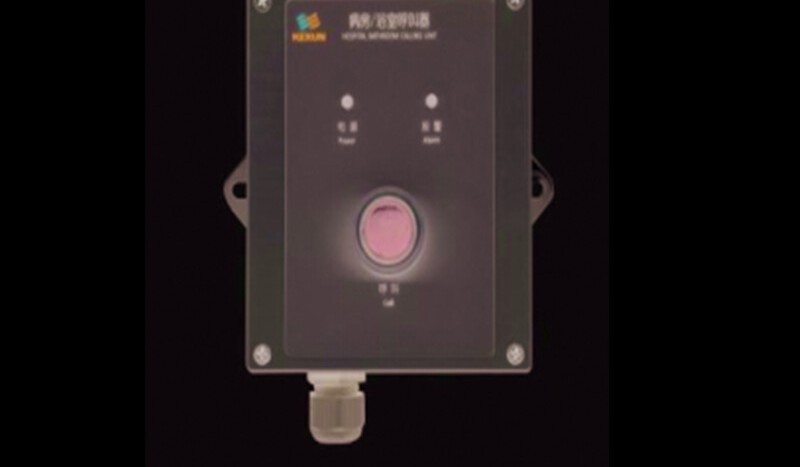 KHC-5HG Hospital Bathroom Call Unit - Image 1