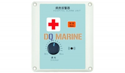 KHC-5JQ Hospital Call Alarm Unit thumbnail 1