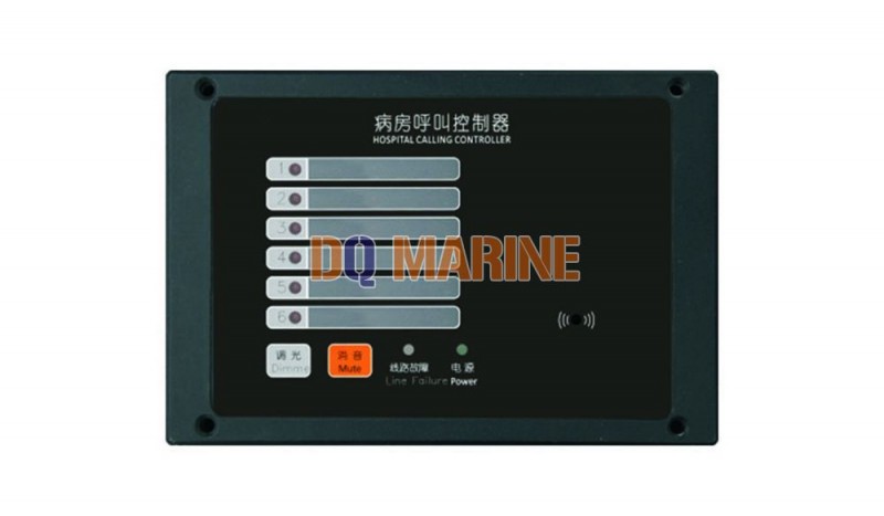 KHC-5Q Hospital Controller - Image 1
