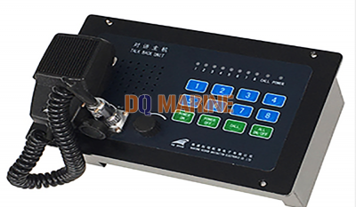 KSHJ-1ZQ Master Station with 8-line thumbnail 1
