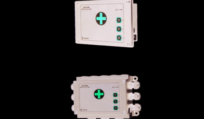 LJB-1Q LJB-1G Refrigerator Call Main Unit (7way) - Image 1