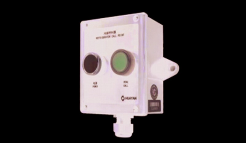 LJB-HJ-G Wall Mounted Refrigerator Call Point - Image 1