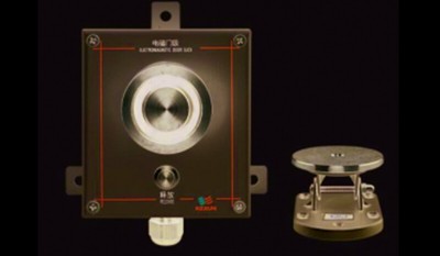 MC300 Electromagnetic Door Suction thumbnail 1