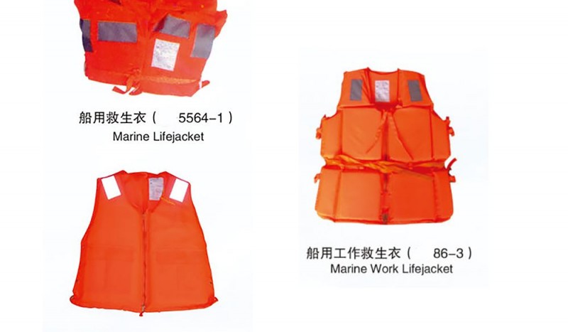 Old Standard Foam Work Lifejacket - Image 1
