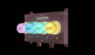 SG-4C1 Platform State Visual Indicator thumbnail 1