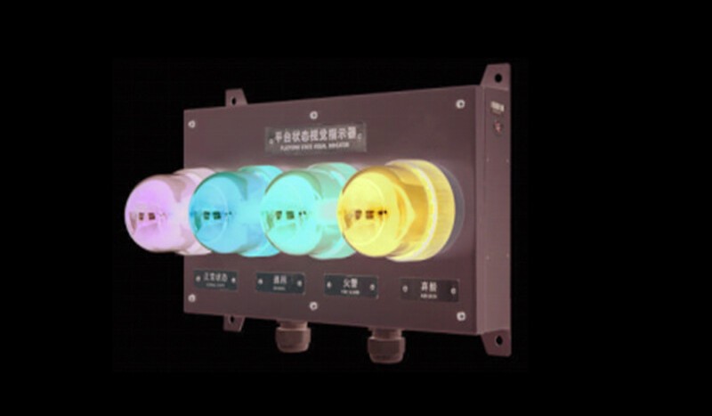 SG-4C1 Platform State Visual Indicator - Image 1