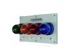 SG-4C2 Platform State Visual Indicator