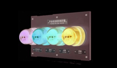 SG-4C2 Platform State Visual Indicator thumbnail 1