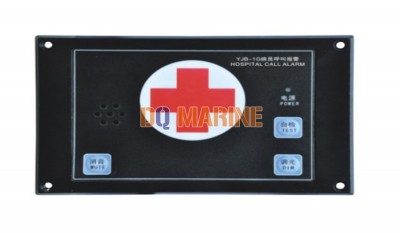 YJB-1Q Hospital Call Main Unit thumbnail 1