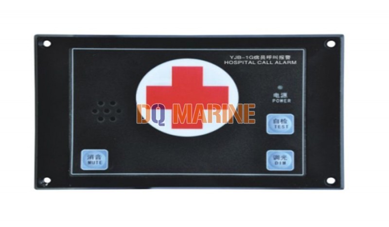 YJB-1Q Hospital Call Main Unit - Image 1