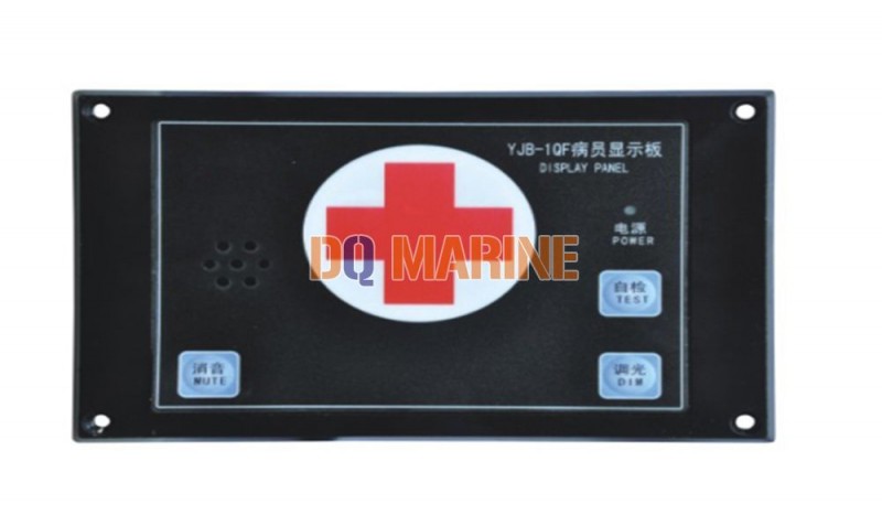 YJB-1QF Hospital Responder - Image 1