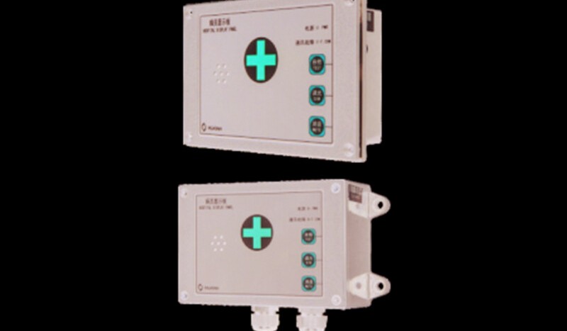 YJB-1QF YJB-1GF Hospital Display Panel - Image 1