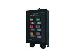 YKG-2P Wall Mounted Alarm Remote Control Station