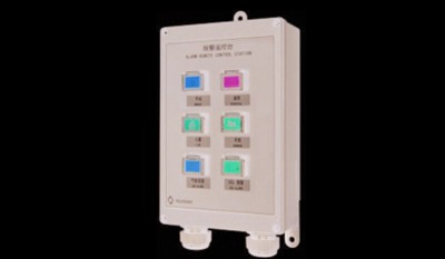 YKG-2P Wall Mounted Alarm Remote Control Station thumbnail 1