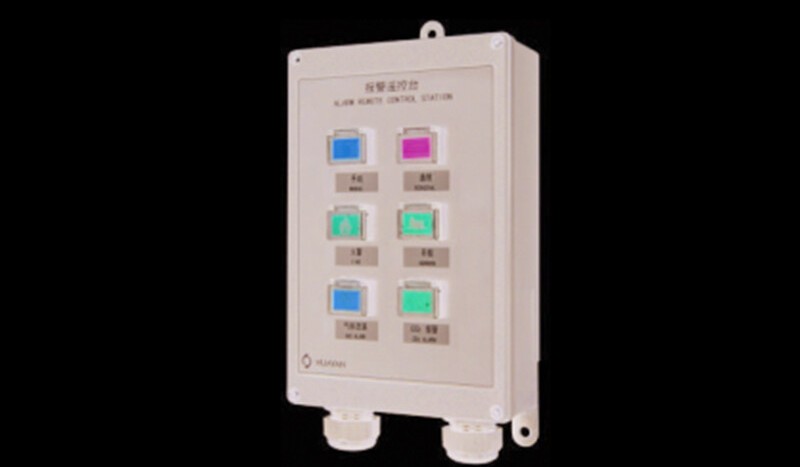 YKG-2P Wall Mounted Alarm Remote Control Station - Image 1