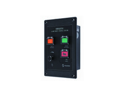 YKQ-2/3 Flush Type Alarm Remote Control Station