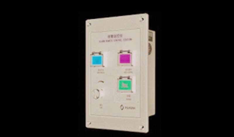 YKQ-2/3 Flush Type Alarm Remote Control Station - Image 1