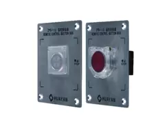 ZPB-1(S) Remote Control Button Box