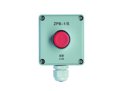 ZPB-1/S Remote Control Button Box