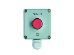 ZPB-1/S Remote Control Button Box
