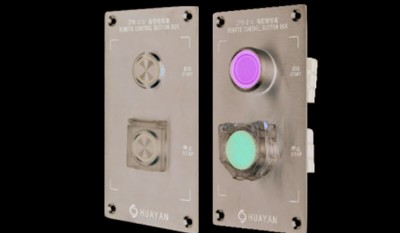 ZPB-2(S) Remote Control Button Box thumbnail 1