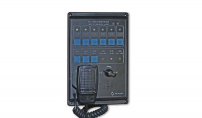 Engineer's Call System thumbnail 1
