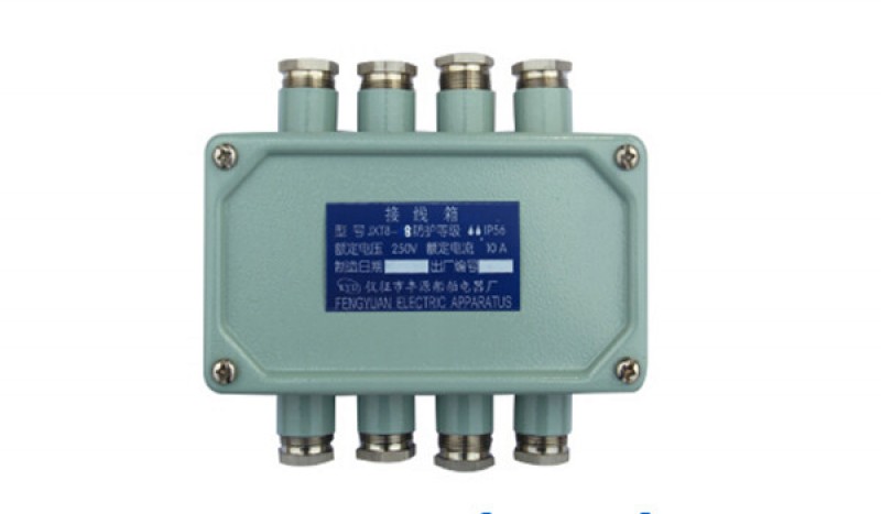 Marine Junction Box - Image 1