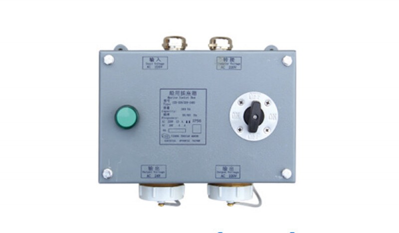 Marine Socket Box - Image 1